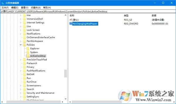 如何鎖定Win10壁紙？Win10防止孩子亂改電腦壁紙的操作技巧