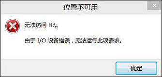Win10無法訪問磁盤怎么辦？Chkdsk工具怎么修復(fù)磁盤錯誤？