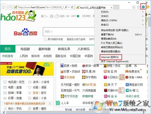 Win10系統(tǒng)下QQ輸入法登錄不了怎么辦？