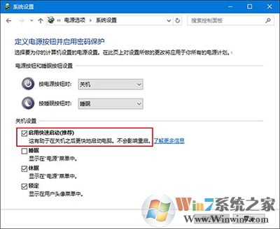 Win10系統(tǒng)藍(lán)屏錯(cuò)誤0x0000003B怎么解決？