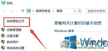Win10系統(tǒng)如何開啟快速啟動(dòng)功能？