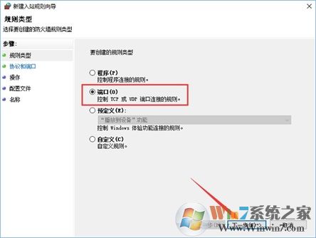Win10系統(tǒng)如何查看并關(guān)閉135端口？