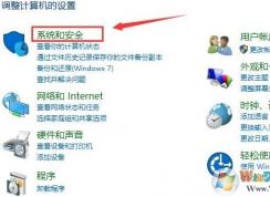 Win10關機了鼠標鍵盤還亮解決方法