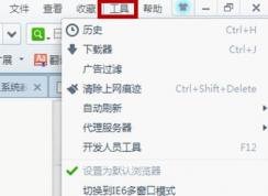瀏覽器打不開(kāi)網(wǎng)頁(yè)提示shockwave flash未響應(yīng)的解決方法