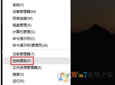 win10系統(tǒng)任務欄不見了的解決方法