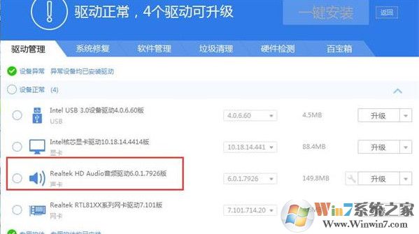 win10安裝驅(qū)動(dòng)程序出現(xiàn)藍(lán)屏錯(cuò)誤