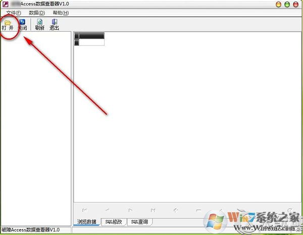 mdb是什么文件？Win7系統(tǒng)下mdb文件怎么打開？