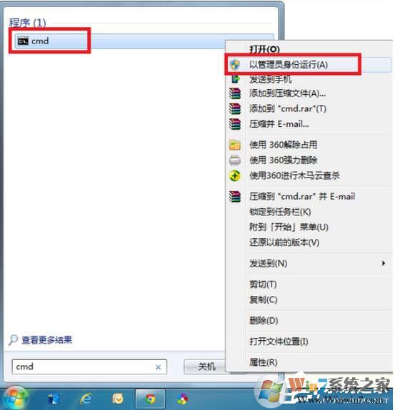 如何修復Win7系統(tǒng)？Win7系統(tǒng)修復教程