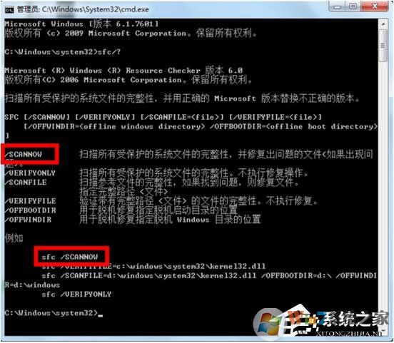 如何修復Win7系統(tǒng)？Win7系統(tǒng)修復教程