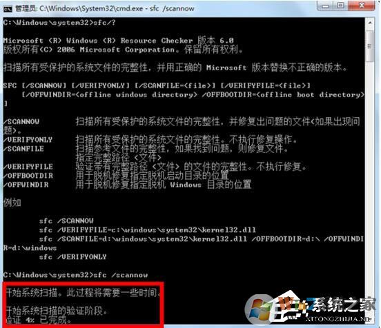 如何修復Win7系統(tǒng)？Win7系統(tǒng)修復教程