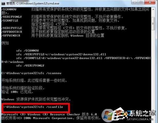如何修復Win7系統(tǒng)？Win7系統(tǒng)修復教程
