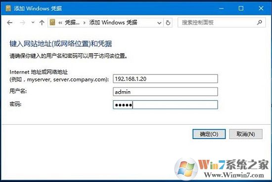 win10系統(tǒng)使用微軟賬號(hào)登陸之后不能訪問(wèn)網(wǎng)絡(luò)打印共享文件的解決方法