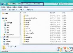 win7系統(tǒng)在使用時(shí)忽然彈出Windows主進(jìn)程已停止工作的提示如何解決