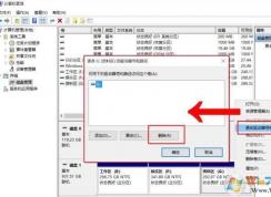 【隱藏盤符】Win7隱藏磁盤保護(hù)你的私密文件兩個(gè)方法
