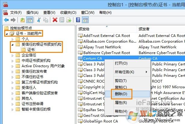刪除網(wǎng)站相應的證書