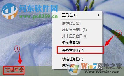 win10任務(wù)管理器怎么打開？Windows10打開任務(wù)管理器的方法