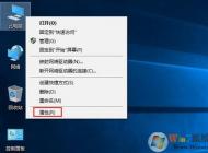 win10系統(tǒng)筆記本/手機wifi信號不穩(wěn)定怎么辦？wifi連接不穩(wěn)定的解決方法
