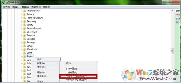 win7系統(tǒng)網(wǎng)頁經(jīng)常跳出“是否停止運行此腳本”的解決方法