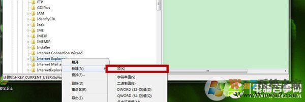 win7系統(tǒng)網(wǎng)頁經(jīng)常跳出“是否停止運行此腳本”的解決方法
