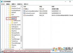 win10系統(tǒng)Cortana小娜不見了怎么辦？Cortana不見了的解決方法