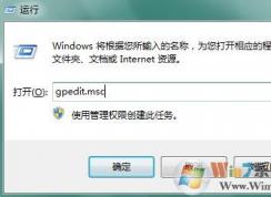 win7系統(tǒng)如何隱藏c盤？win7系統(tǒng)隱藏c盤的方法