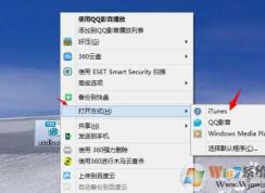 cda是什么文件？cda文件用什么打開？