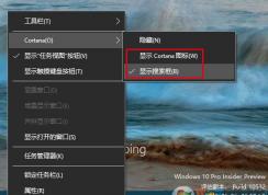win10系統(tǒng)關(guān)閉小娜Cortana之后如何在開(kāi)始菜單進(jìn)行搜索？