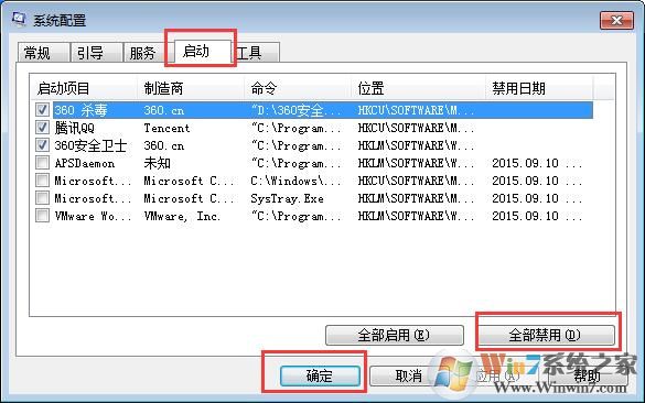 應(yīng)用程序異常0xc0000417