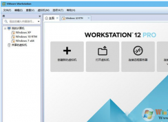 Win10下 vmware workstation 12 運行失敗的解決方法