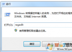 Win7開機(jī)桌面很卡圖標(biāo)顯示緩慢的解決方法