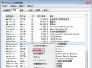 win7系統(tǒng)桌面經(jīng)?？ㄋ涝趺崔k？桌面任務(wù)欄經(jīng)?？ㄋ老У慕鉀Q方法