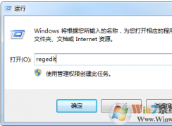 win7系統(tǒng)按關(guān)機(jī)鍵無(wú)法關(guān)機(jī)怎么辦？win7系統(tǒng)無(wú)法關(guān)機(jī)的解決方法
