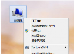 Win7系統(tǒng)安裝設(shè)備驅(qū)動(dòng)出現(xiàn)無(wú)法識(shí)別unknown device驅(qū)動(dòng)的解決方法
