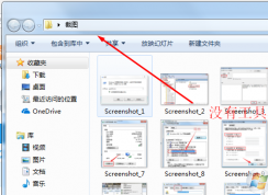 Windows7系統(tǒng)文件夾不顯示文件、查看、工具的菜單欄了怎么辦？