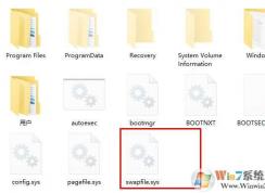Win10 swapfile.sys是什么？swapfile.sys能刪除嗎？