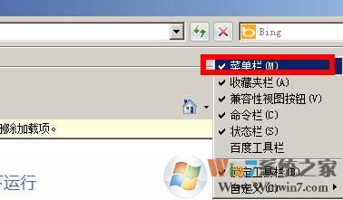 IE網(wǎng)站還原錯誤如何解決?
