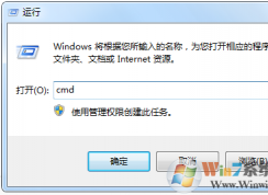 win7系統(tǒng)網(wǎng)絡連接正常無法上網(wǎng)的解決方法