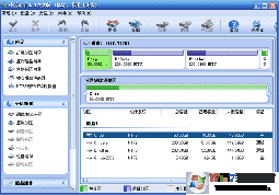 Win7 C盤太大怎么劃分一部分空間給別的磁盤？