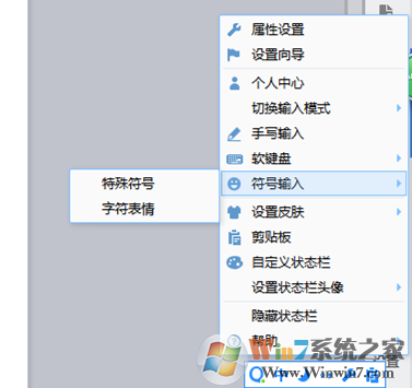 頓號(hào)怎么用鍵盤打出來 鍵盤上哪個(gè)鍵能打出頓號(hào)