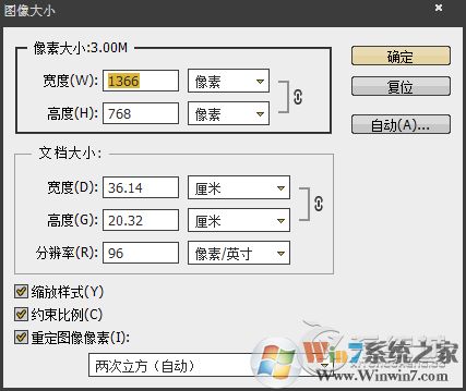 怎樣把照片內(nèi)存變小而不改變其尺寸？