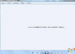 Windows照片查看器無法打開圖片解決方法大全
