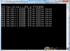ping 192.168.1.1命令有什么用？ping 192.168.1.1不通或延遲高解決方法