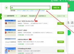 dll修復(fù)工具有哪些？哪個(gè)好用？dll修復(fù)工具下載