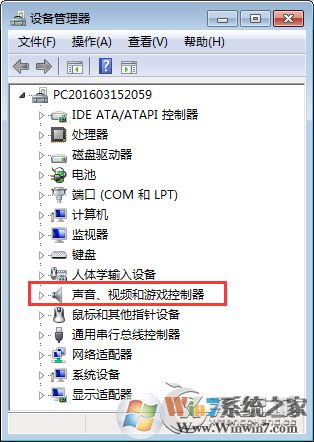 為什么音箱有電流聲？Win7電腦音箱有電流聲的處理辦法