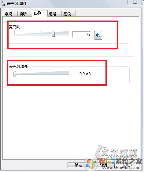 為什么音箱有電流聲？Win7電腦音箱有電流聲的處理辦法