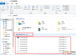 win10開啟和隱藏最近使用的文件和常用文件夾的方法
