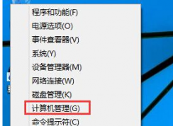 Win10系統(tǒng)如何設(shè)置開機自動寬帶連接？