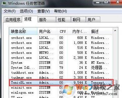 LOL自動(dòng)更新速度慢的解決方法