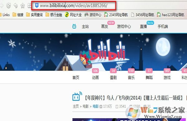 如何下載B站的視頻？B站視頻下載方法