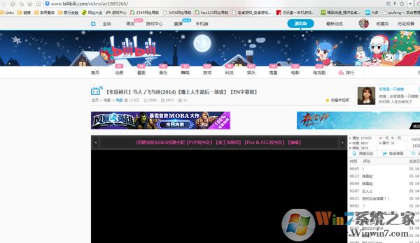 如何下載B站的視頻？B站視頻下載方法